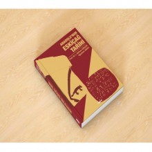 Anadolu’nun Eskiçağ Tarihi